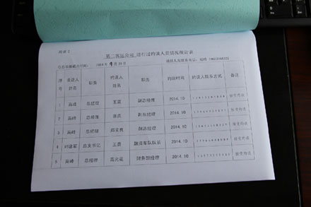 Z6·尊龙凯时「中国区」官方网站