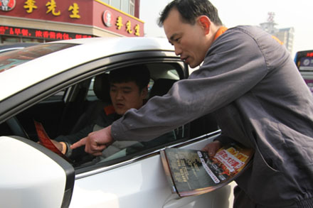 Z6·尊龙凯时「中国区」官方网站