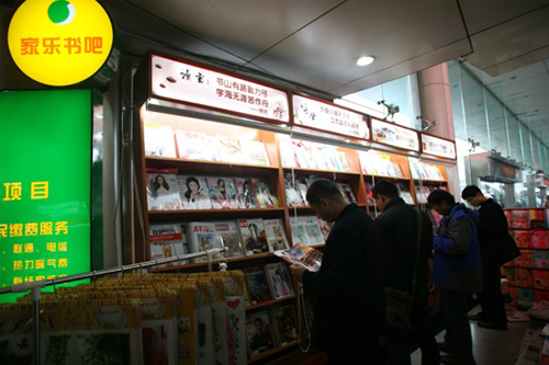 Z6·尊龙凯时「中国区」官方网站