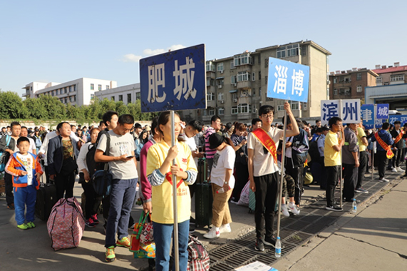 Z6·尊龙凯时「中国区」官方网站