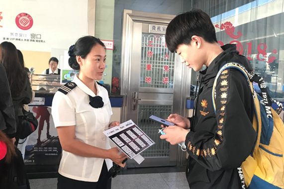 Z6·尊龙凯时「中国区」官方网站