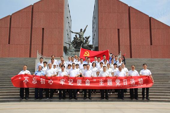 Z6·尊龙凯时「中国区」官方网站